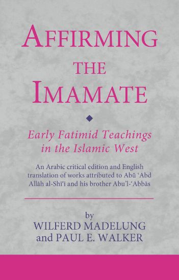 Picture of Affirming the Imamate