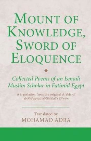 Picture of Mount of Knowledge, Sword of Eloquence