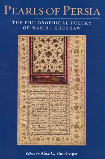 Picture of Pearls of Persia