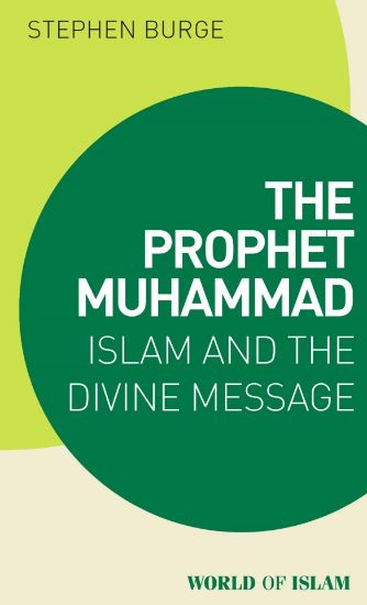Picture of The Prophet Muhammad