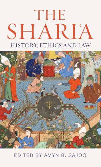 Picture of The Shariʿa