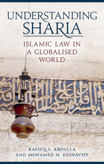 Picture of Understanding Sharia