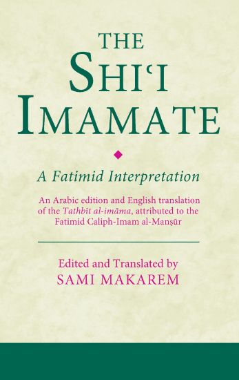 Picture of The Shiʿi Imamate