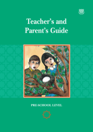 Picture of Pre-School - Teacher's and Parent Guide