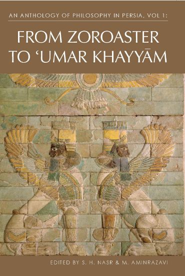 Picture of Anthology of Philosophy in Persia, Vol 1