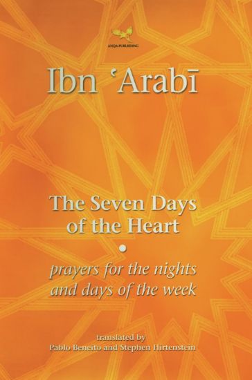 Picture of Ibn Arabi - Seven Days of the Heart