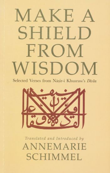 Picture of Make a Shield from Wisdom