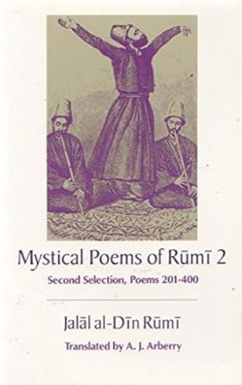 Picture of Mystical Poems of Rumi(2nd Se)