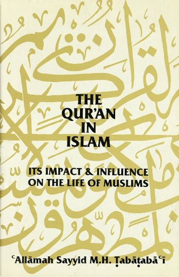Picture of Quran in Islam