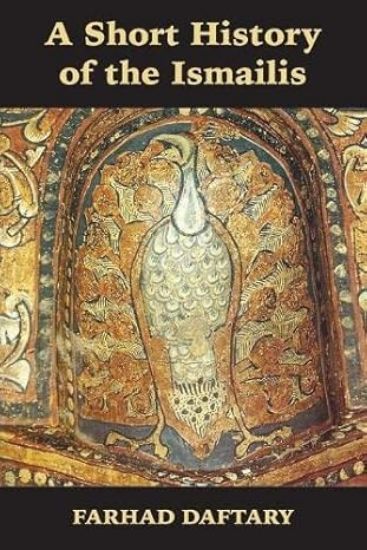 Picture of Short History of Ismaili HB