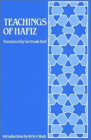 Picture of Teaching of Hafiz