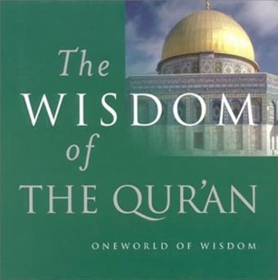 Picture of Wisdom of the Quran