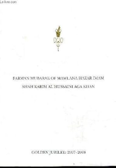 Picture of FARMAN BOOK - Farman 2007-2008 (Golden Jubilee)