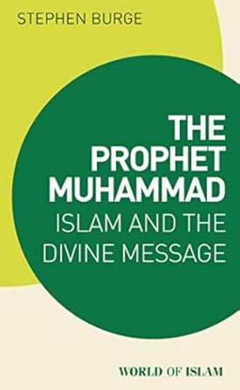 Picture of Prophet Muhammad: Islam and the Divine Message