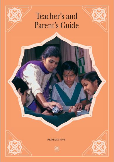 Picture of Primary 5 Set - English