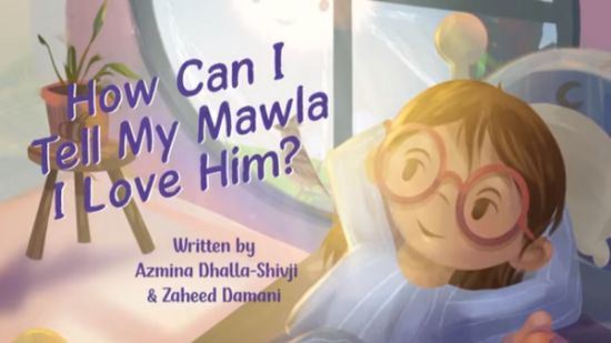 Picture of How Can I Tell My Mawla (Soft)