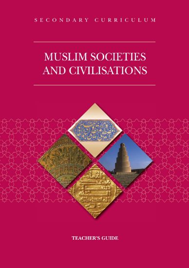 Picture of Muslim Societies & Civilisations Teacher Guide