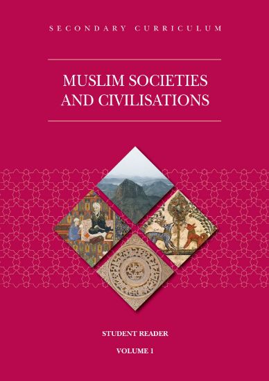 Picture of Muslim Societies & Civilisations V1