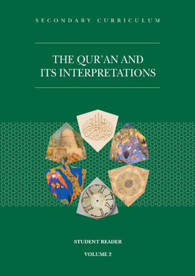 Picture of Quran & its Interpretations V2